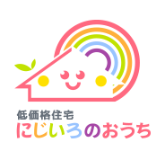 にじいろのおうち