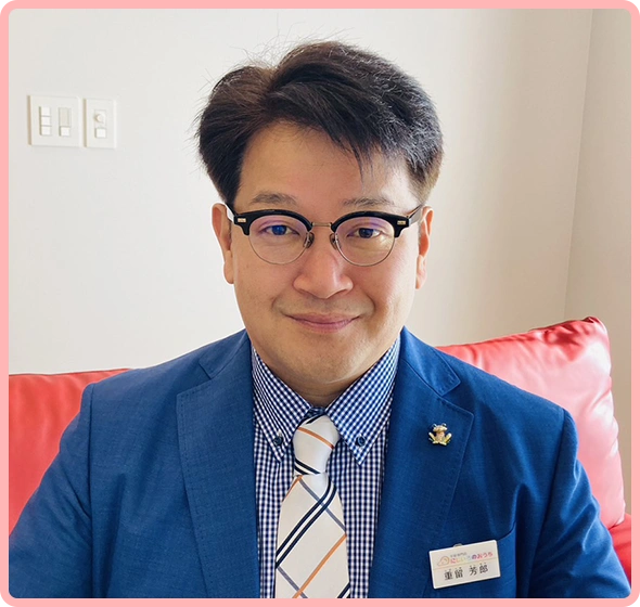 株式会社エース電気 代表取締役 重留 芳郎