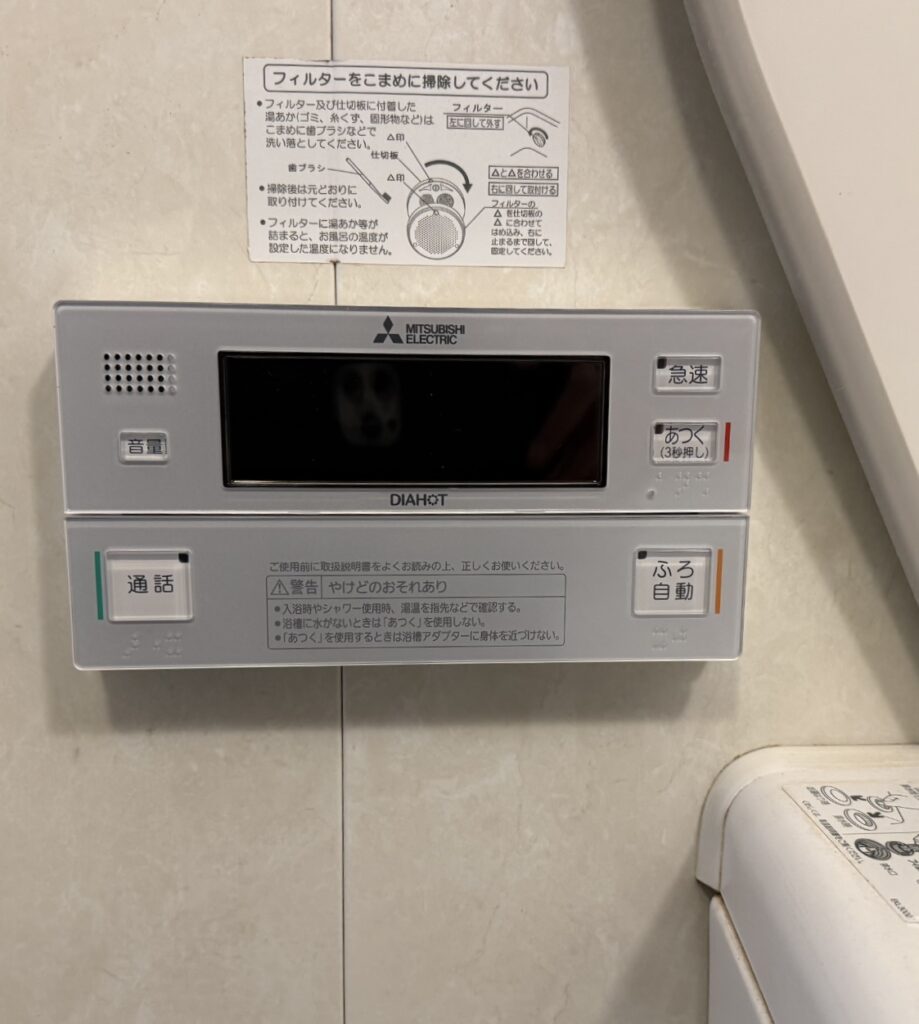 マンションにて電気温水器交換